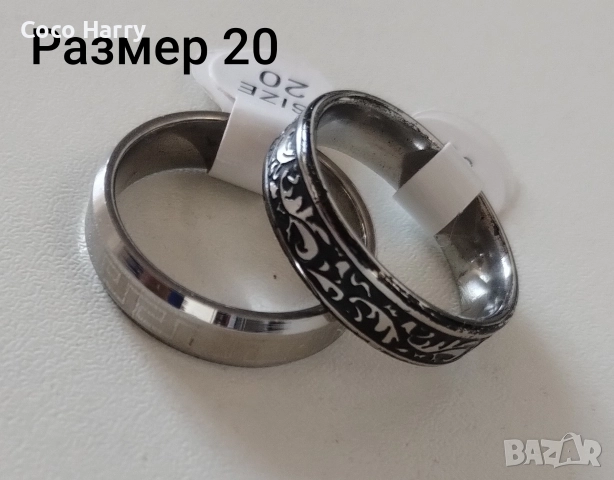 Два пръстена медицинска стомана, снимка 8 - Пръстени - 52905528