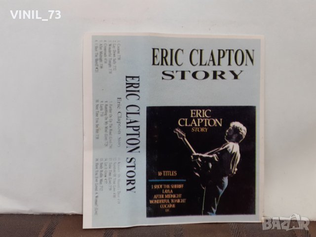 Eric Clapton ‎– Story, снимка 3 - Аудио касети - 32274051