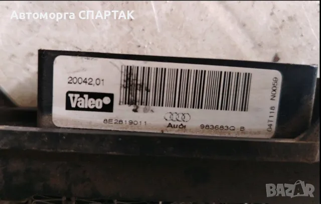 Електрически радиатор парно Audi A4 2004-2008 8E2819011