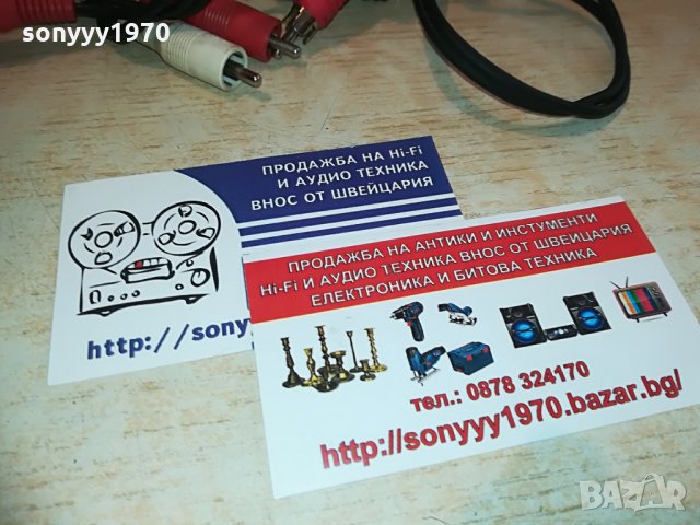 10 чинча за 150лв-микс, снимка 6 - Други - 28355163