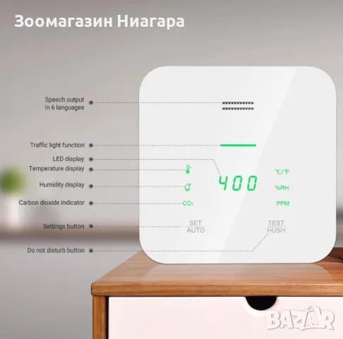 Jemai Електронен сензор за въглерод температура и други, снимка 5 - Друга електроника - 50288820