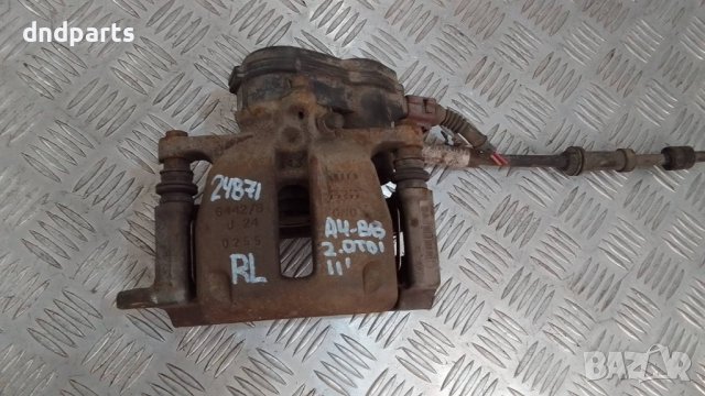 Спирачен апарат Audi A4 B8 2.0TDI 2011г.(заден ляв)	