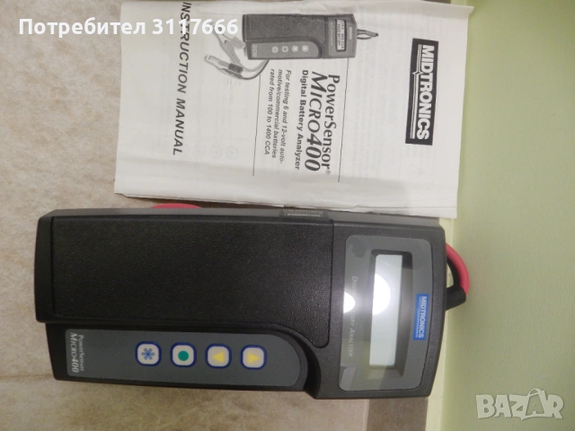 Годни Инструменти За Автомеханик, снимка 5 - Други инструменти - 53454526