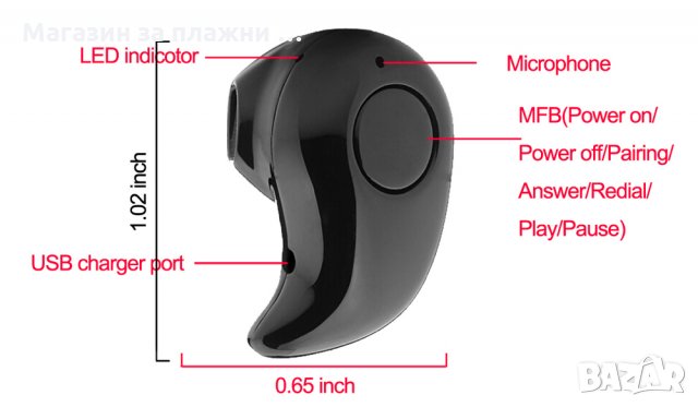 Bluetooth Безжична слушалка s530, снимка 8 - Слушалки, hands-free - 28441000