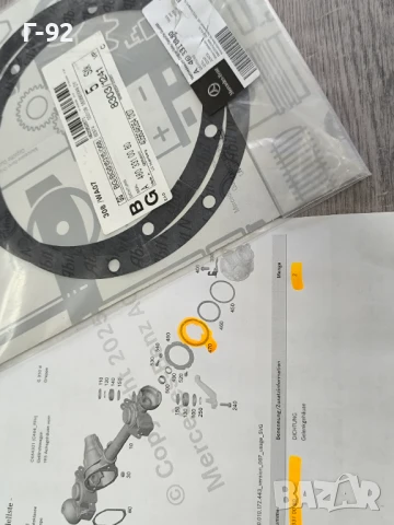 A4603310080**НОВА**Оригинална Част**MERCEDES-BENZ**Гарнитура за предната главина **, снимка 4 - Части - 51197546