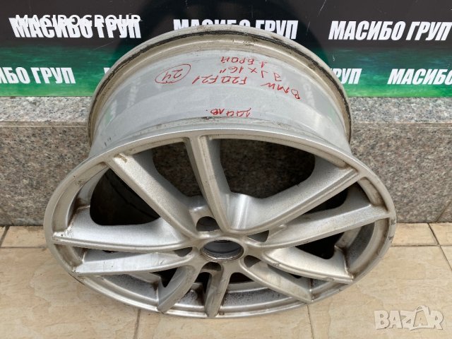 Джанта алуминиева джанти 7Jx16” KBA 50595 за Бмв Bmw F20 F21, снимка 2 - Гуми и джанти - 43292312