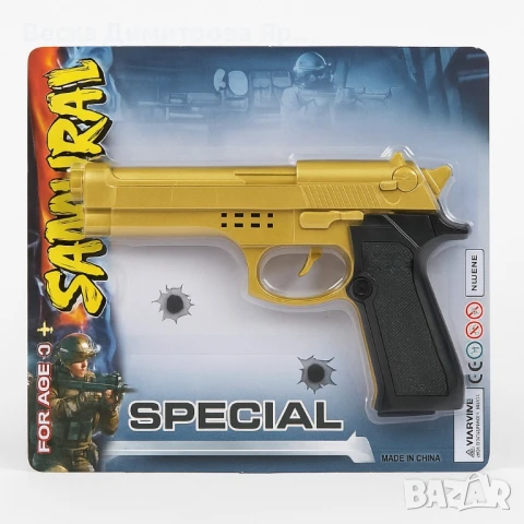 Детска играчка – златен дизайн с реалистичен вид, снимка 2 - Други - 51076857