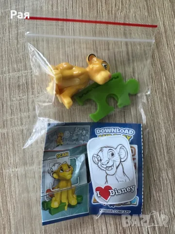 Киндер детски играчки, снимка 4 - Други - 49204416