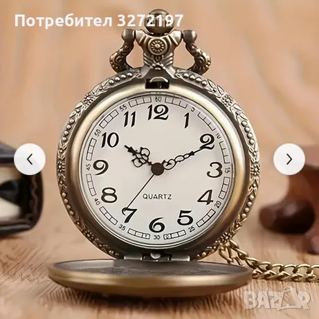 NOUSEG винтидж гравиран джобен кварцов часовник с детайлен дизайн на Тигър + верижка, снимка 3 - Джобни - 49689289