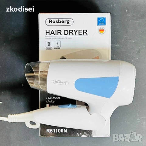 Сешоар ROSBERG R51100N, снимка 2 - Сешоари - 53530744