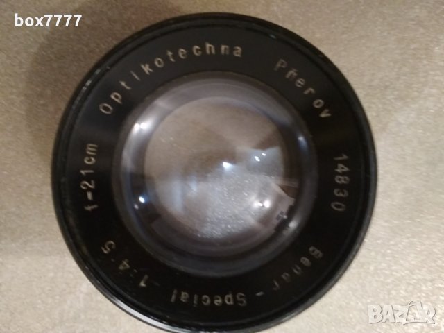 Антикварен обектив