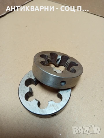 Комплект Стари Големи Стругарски Плашки., снимка 2 - Антикварни и старинни предмети - 50741031