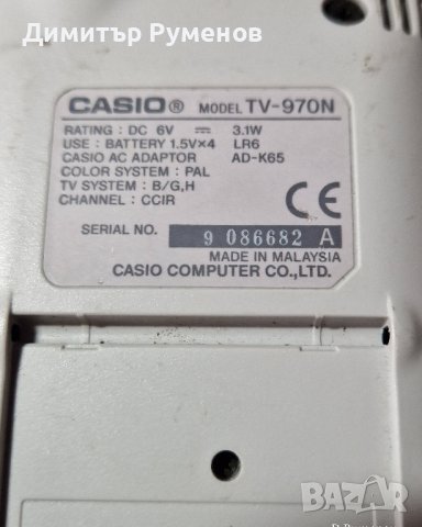 Casio TV - 480С & Casio TV - 970N, снимка 12 - Телевизори - 42945447