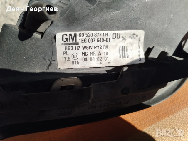 Продавам Опел Астра 1.6 I (1998г.) - бензин-газ за части, снимка 8 - Части - 51481235