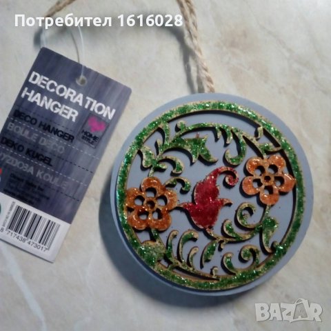 Нови дървенни Арт декорации сърца,кръгове и др, снимка 2 - Декорация за дома - 37345646