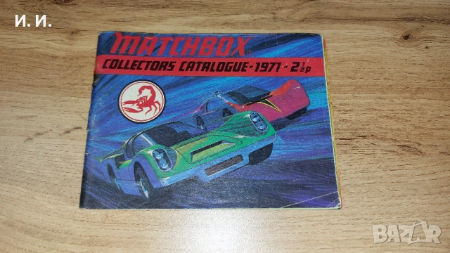 Matchbox каталог
