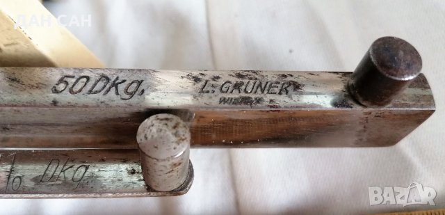 ретро немски кантар L Gruner 2.5 KG, снимка 4 - Антикварни и старинни предмети - 33246038