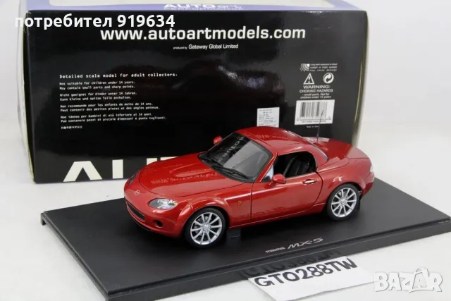 Продавам метална количка MINI Cooper R50 на Kyosho в мащаб 1:18, снимка 10 - Колекции - 41387812