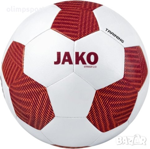 Футболна топка JAKO Striker 2.0 FIFA Basic 