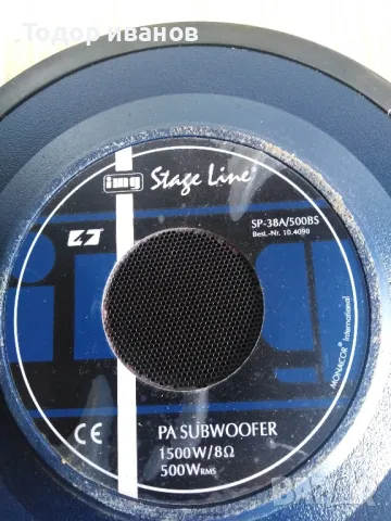 15 инча - 2 броя, снимка 3 - Тонколони - 48962618