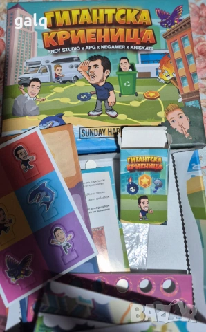 Детски играчки , снимка 13 - Образователни игри - 53426702