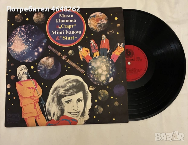 Мими Иванова и " Старт" / грамофонна плоча