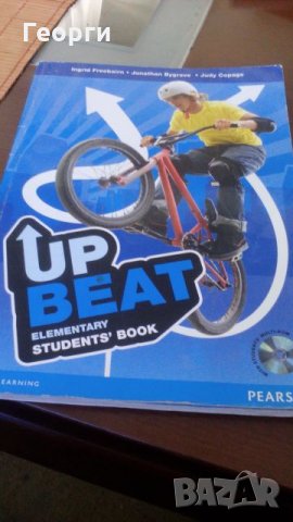 Английски език, снимка 1