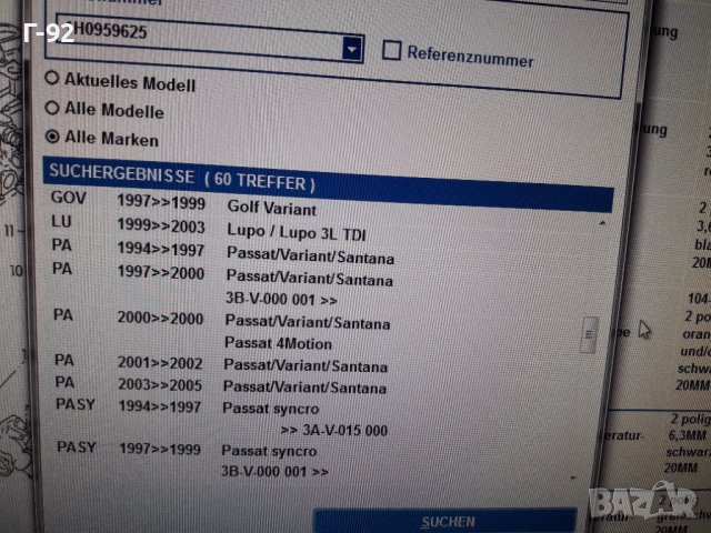 1H0959625**NEU**VAG**VW**AUDI**ТЕМПЕРАТУРЕН  ДАТЧИК  ** , снимка 6 - Части - 37637226