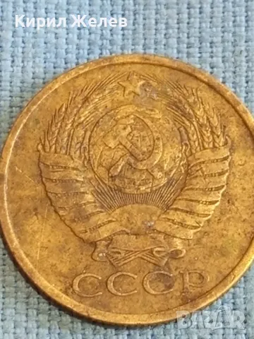 Стара монета 5 копейки 1987г. СССР рядка за КОЛЕКЦИЯ ДЕКОРАЦИЯ 14229, снимка 5 - Нумизматика и бонистика - 48205743