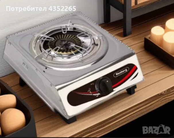 Газов единичен котлон Rosberg Premium RP51454B, 30 mbar, Неръжд, стомана, Чугунена горелка, с две по, снимка 3 - Котлони - 48621342
