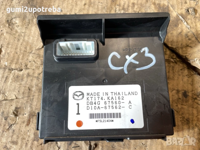 Комфорт Модул db4g 67560-a Mazda CX3 4х4 77kW 1.5дизел 2015