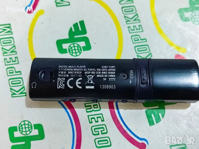 MP 3 плеър Sony 4 gb до 900 песни, снимка 4 - MP3 и MP4 плеъри - 52477661