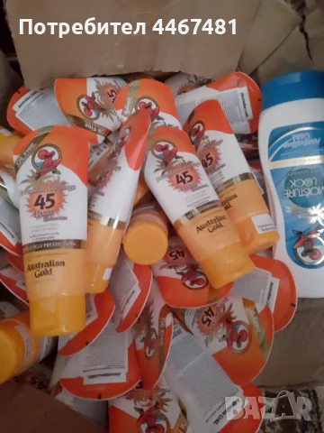 Слънцезащитна маркова козметика , снимка 15 - Козметика за тяло - 50549398