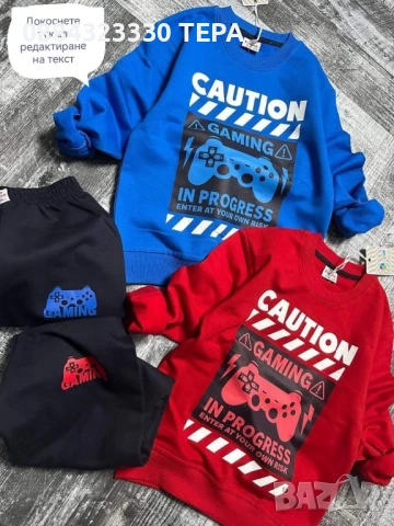 🛍️ ТЕРА – модерни дрехи за цялото семейство!, снимка 2 - Детски комплекти - 53392285