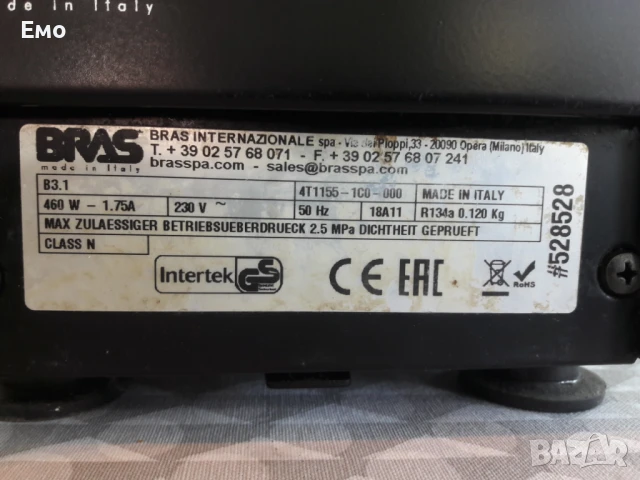 Скрежина-BRAS, снимка 6 - Машини за сок - 51348308