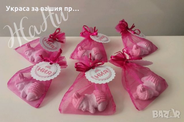 Подаръчета з гостите на бебешка погача на тема Мечета керамично бебе в торбичка, снимка 2 - Други - 35467167
