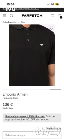 Риза “ Emporio Armani”, снимка 10 - Ризи - 52856330
