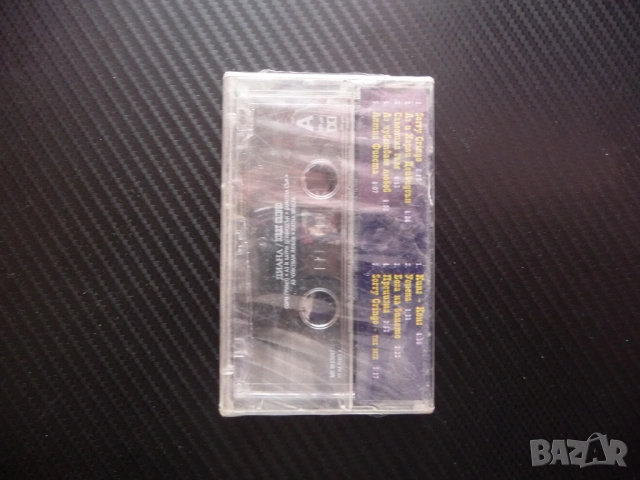 Диана Sorry Gringo поп фолк чалга ретро Кинг Конг Лятна фиеста Аз и Храли Дейвидсън  бога на виното , снимка 3 - Аудио касети - 53229656