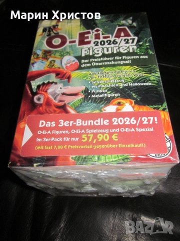 Киндер стари играчки kinder surprise-O-Ei-A