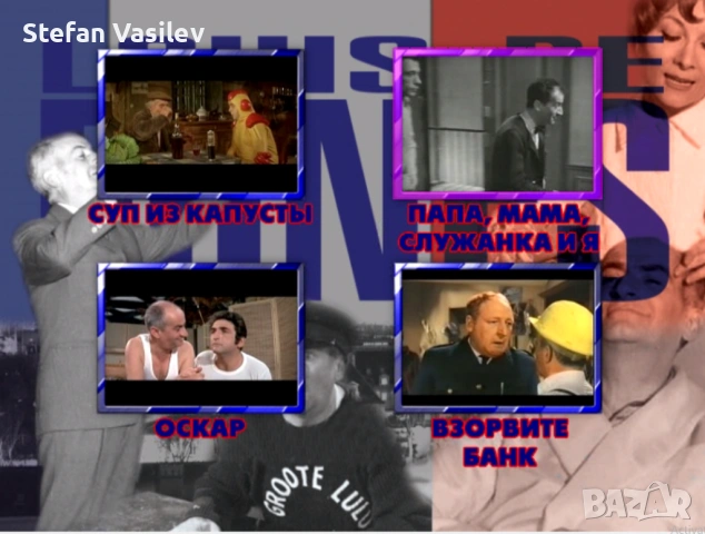 DVD дискове с филми .Руско аудио., снимка 14 - DVD филми - 52906754