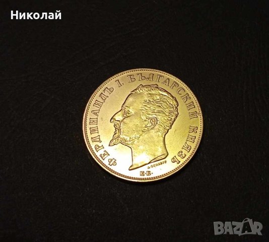 Монета 100 лева 1894 княжество България , княз Фердинанд, снимка 3 - Нумизматика и бонистика - 43882742