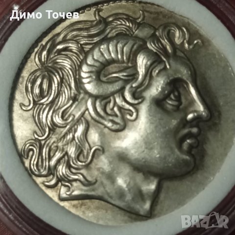 Монета древна Гърция Лизимах, снимка 1 - Нумизматика и бонистика - 39740960