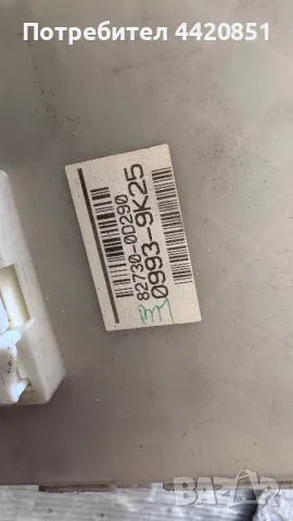 Контролен Модул (Бушонно Табло BSI / BSM ) за Toyota Yaris - 82730-0D290 /  0993-9K25, снимка 2 - Части - 50393985