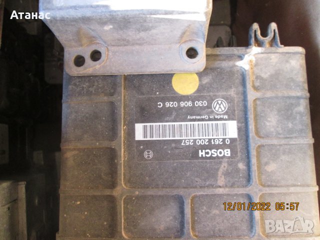 компютри за коли, снимка 5 - Части - 35610159