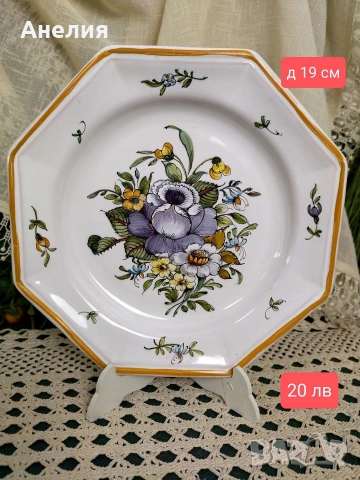 Плата от Чехословакия, цена на снимките , снимка 12 - Чинии - 53258796