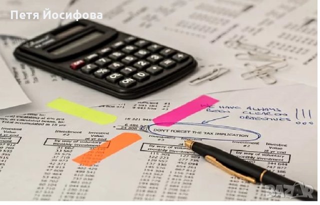 Счетоводни услуги - високо качество на ниски цени