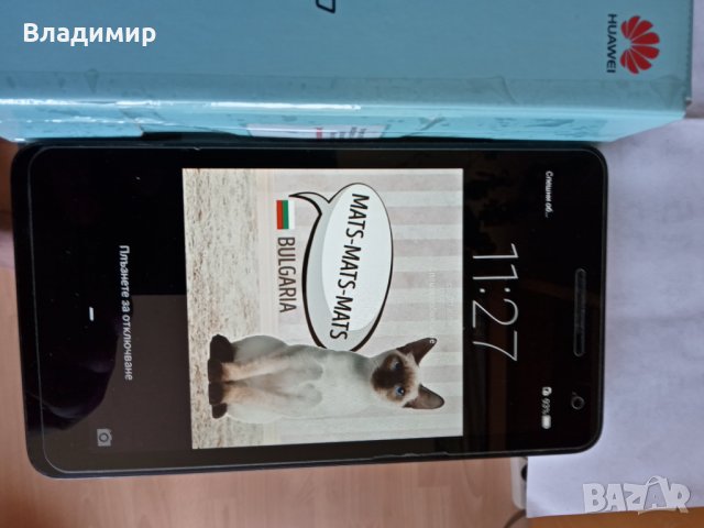 Продавам таблет Huawei MediaPad T17.0.Първи собственик съм., снимка 5 - Таблети - 37445635
