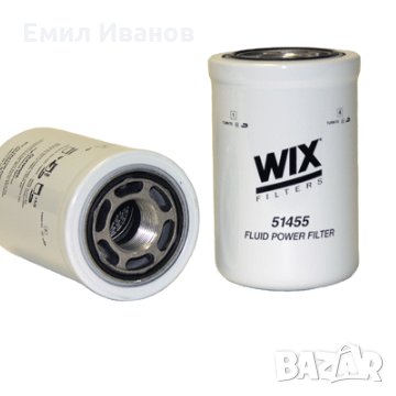 ФИЛТЪР ХИДРАВЛИЧНА ТЕЧНОСТ NEW HOLLAND Ню ХОЛАНД