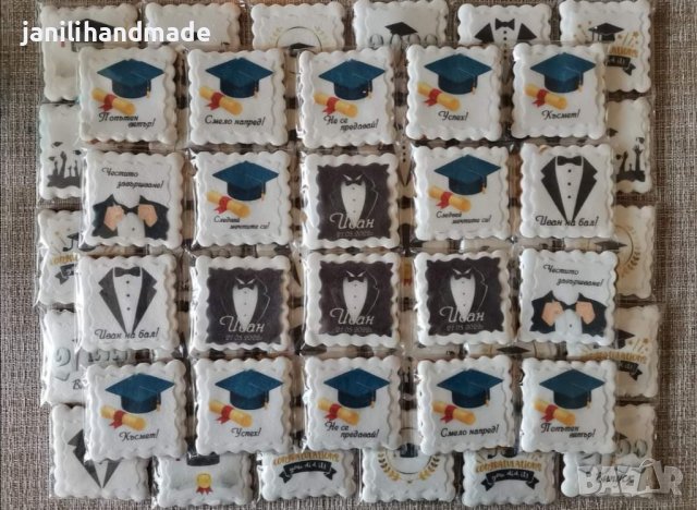 Меденки за Абитуриентски бал, снимка 2 - Домашни продукти - 39236823