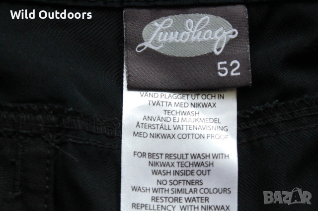 LUNDHAGS - мъжки туристически панталон, размер 52 (L), снимка 4 - Спортни дрехи, екипи - 53114253